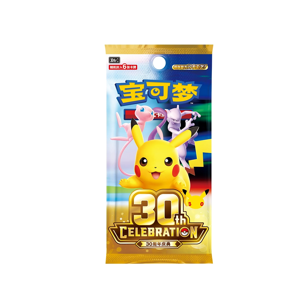 30th Anniversary Case - Idioma Chino (PRE VENTA) - Imagen 2
