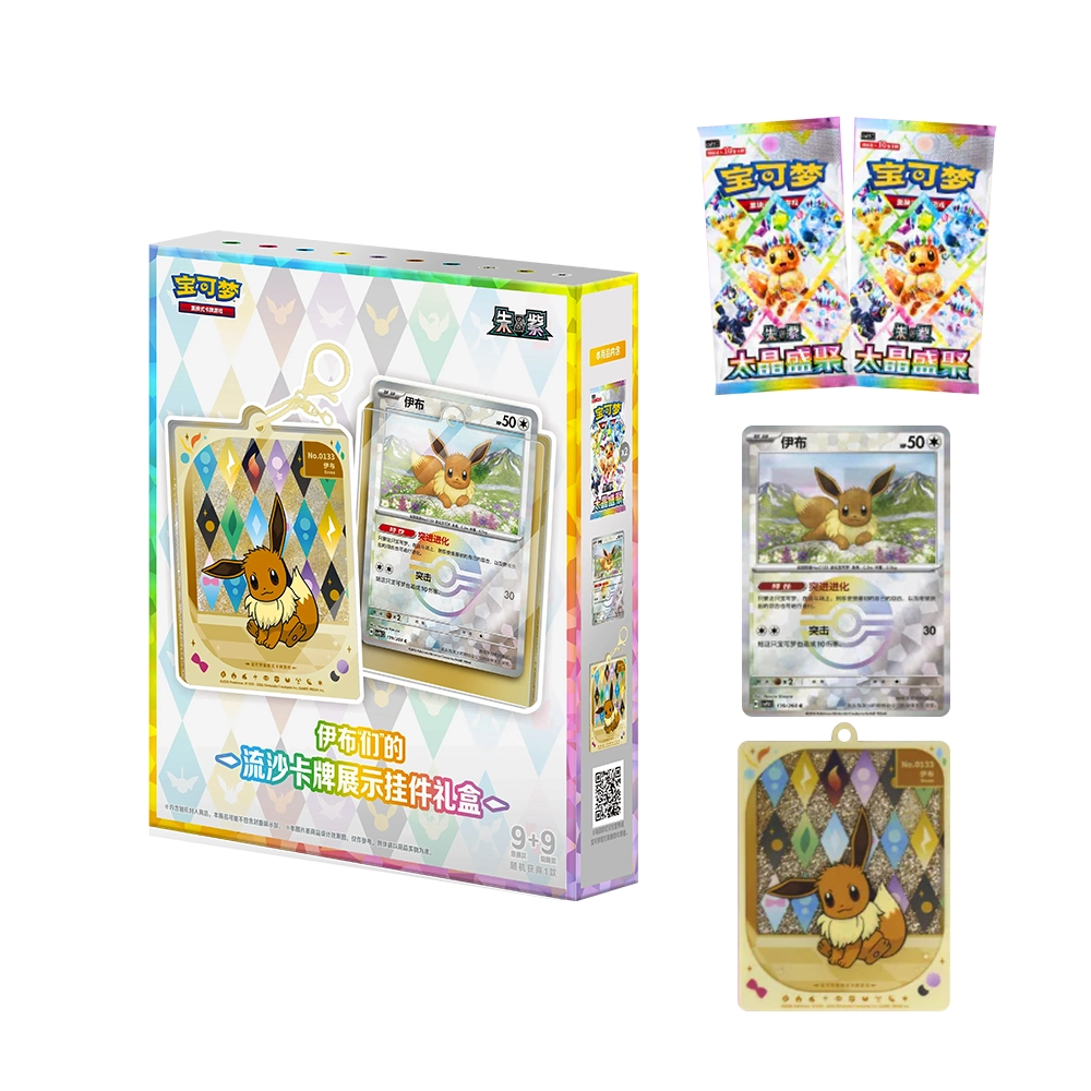 TCG Blind Box Eevee & Evolutions Quicksand Card Display Pendant Gifts - Imagen 2