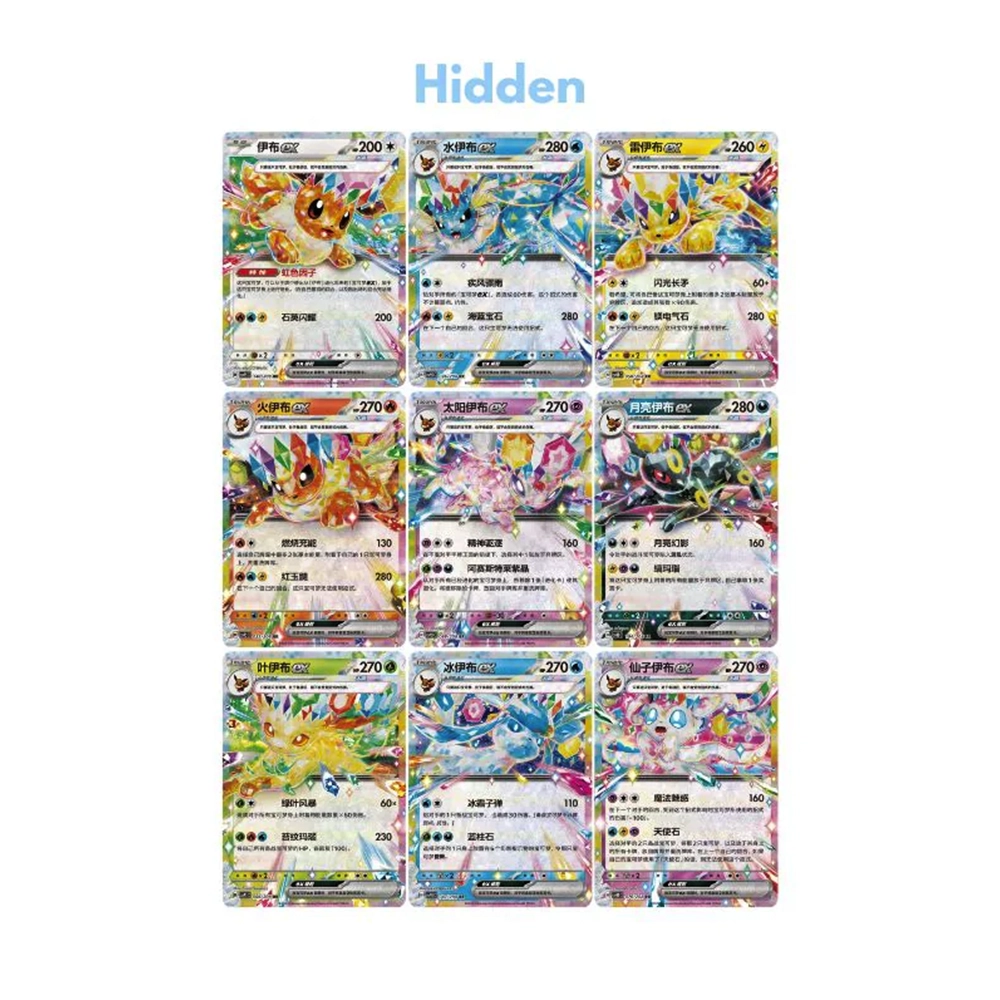 TCG Blind Box Eevee & Evolutions Quicksand Card Display Pendant Gifts - Imagen 6