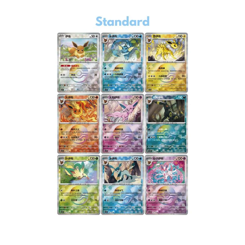 TCG Blind Box Eevee & Evolutions Quicksand Card Display Pendant Gifts - Imagen 5